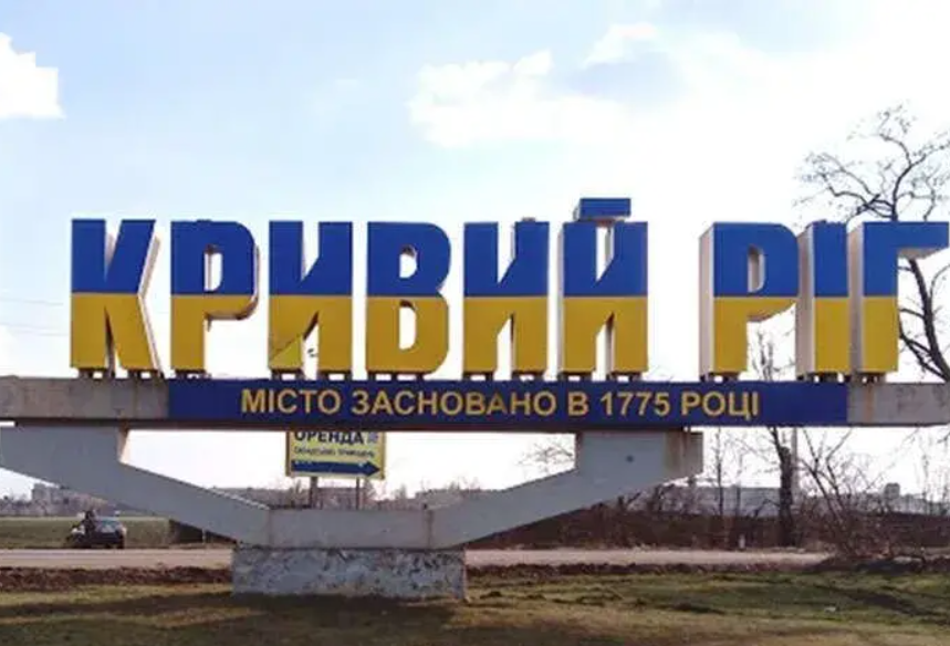 Кривоий Ріг через нічний удар РФ сидить без води й опалення Кривоий Ріг через нічний удар РФ сидить без води й опалення